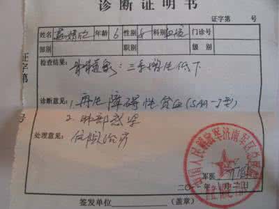 障碍性贫血是什么 障碍性贫血 什么是障碍性贫血