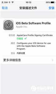 ios9.3.5不能更新升级 ios9.3.3怎么更新升级