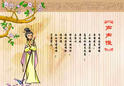 flash古诗词动画 名诗词flash欣赏