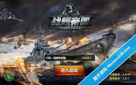 乌兰巴托大海战 国军史上波澜壮阔的乌兰巴托大海战