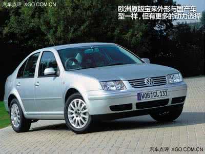 宝来是国产车吗 大众宝来是国产车吗？
