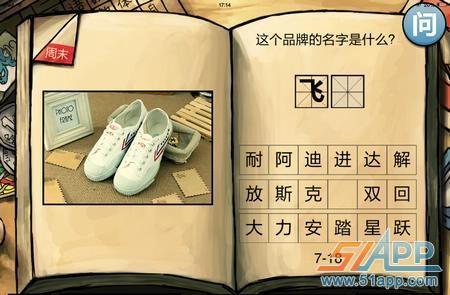学霸的正确攻略 攻略学霸的正确方法 燃气热水器安装的正确方法 攻略大全