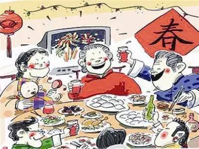 年夜饭的讲究 ?年底吃年夜饭的风水讲究!小心别毁了明年的运势!
