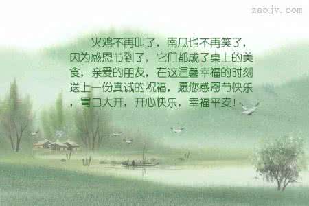 幸福的话语 经典句子 祝福朋友幸福的话【经典句子】