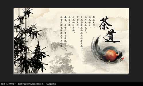中国茶艺的特点介绍 中国茶艺4.2