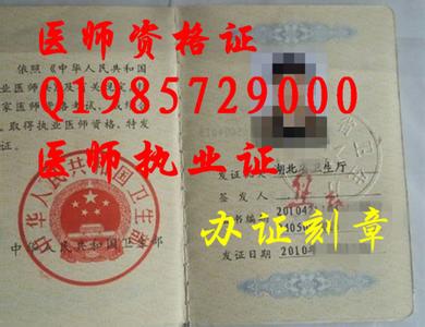 东莞执业助理医师招聘 东莞近2500名医师可“多点执业”