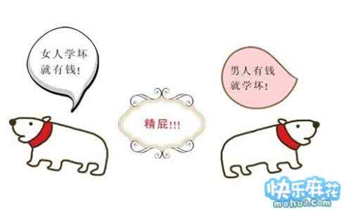 8个开心幽默哲理段子 12个哲理段子你看过吗