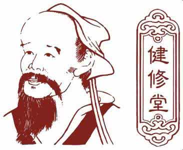 沧州老中医孙光周 8年拔光了满头秀发 老中医的1味中药，就能让你恢复满头秀发