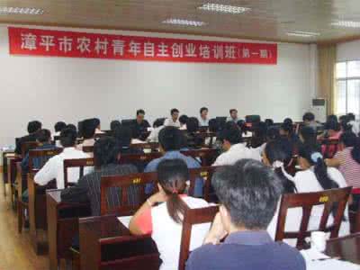 培训班开班仪式讲话 副县长在2016年农村青年自主创业培训班开班仪式上的讲话