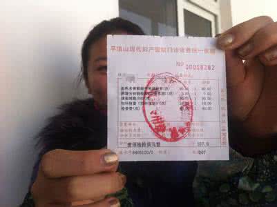 英语短期速成 记者调查 按摩师短期速成掏钱可直接办证