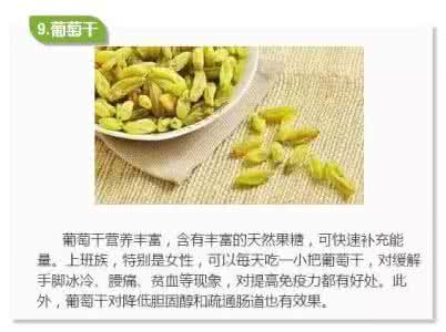 感冒上火吃什么水果好 【家庭保健】上火感冒吃什么好的快 八种食物快速恢复健康