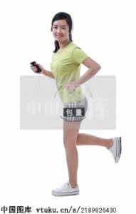 跑步听音乐 来试试边听音乐边跑步减肥吧