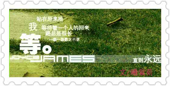 有一种爱叫做放手 有一种爱叫包容 有多少爱，就有多少包容