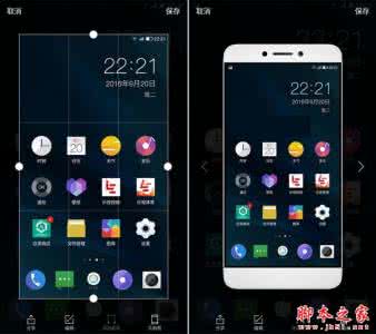 乐视pro3怎么截图 乐视pro3 乐视乐Pro3如何截图