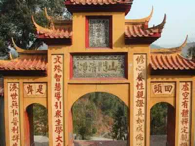 大觉寺徒步路线图 滇东名刹——大觉寺(图)
