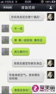 口述网友叫我去她家 网友述：微信上的约炮技巧
