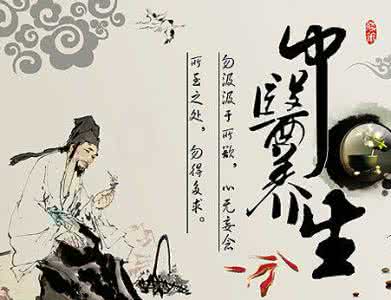 中医理疗养生 中医养生旅游看着虽美实行问题多