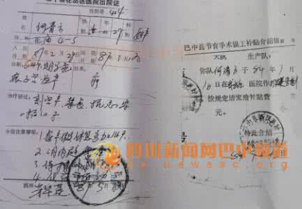 陪护人员误工证明范本 陪护误工证明范本 陪护人员误工证明范本