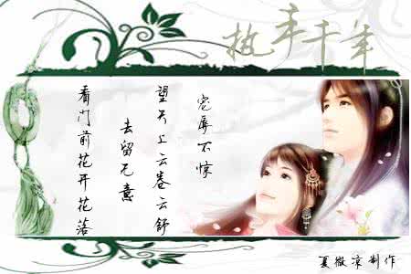 唯愿此生不负你 姒锦 ● 你我能否“不负此生”转载