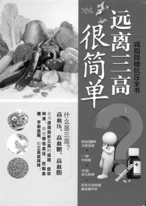吃醋泡大蒜能降三高吗 如何吃醋让你远离三高,正确的吃醋方法,道理都懂,细节要注意