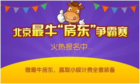 零速争霸最强改装 零速争霸最强改装 最强的小学英语“速记英语歌谣”！英语小学霸都是人手一份！