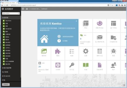 cms系统功能介绍 什么是cms 了解 CMS 介绍,什么才是好的CMS_什么是cms