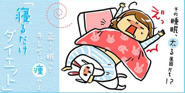 28天懒人减肥计划 28天懒人减肥计划 该选择什么样的食物呢