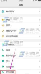 vivo语音助手 vivo X6怎么开启语音互动