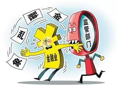 保监会 保险资金运用 保监会:继续强化监督 防控保险资金运用等潜在风险