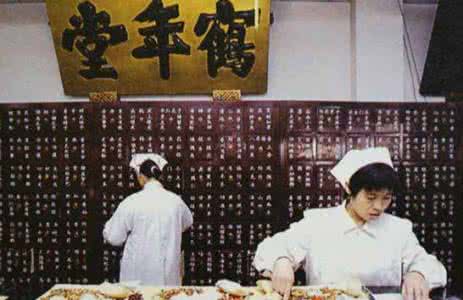 鹤年堂药店 【清朝秘方】600年老药店《鹤年堂》献出的三个药方，特别适合老年人，极其珍贵！