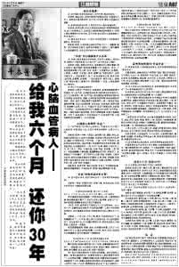 脑血栓最佳治疗方法 我常用的脑血栓方子