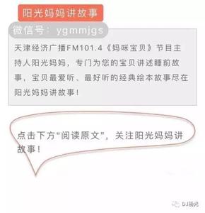 耶鲁大学5年研究成果 耶鲁大学5年研究成果 1-14岁的成长密码，耶鲁大学跟踪研究40年的成果