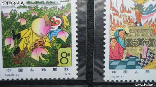 2017年西游记邮票图稿 邮票图说《西游记》(一)