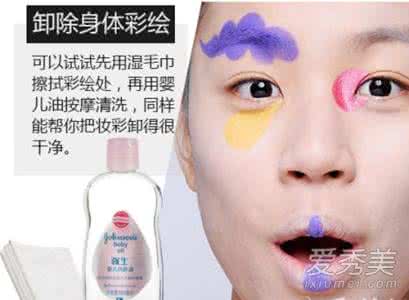 如何选择卸妆产品 卸妆的误区，帮你选择适合的卸妆产品