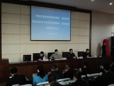 嘉兴市南湖区 嘉兴市南湖区办好食品安全培训学院