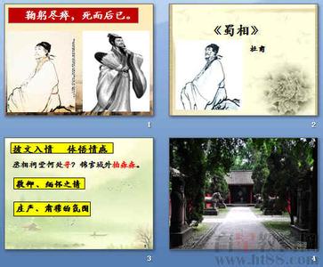 诗词格律常识 〖诗词常识〗诗词格律知识五十二篇：(47) 杨柳枝