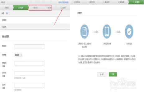 如何申请微信支付接口 微信支付接口如何申请