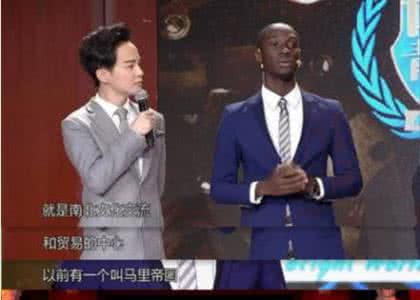 比尔盖茨 秒杀比尔盖茨的多金土豪，原来是马里人