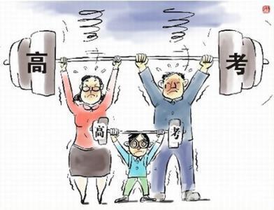 高考临场发挥 高考临场发挥从三个细节开始