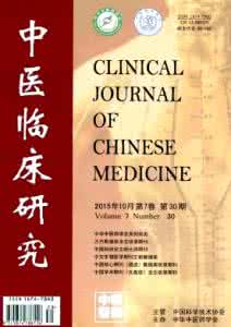 脾肾阳虚证 中医临床大数据发布：脾肾阳虚证