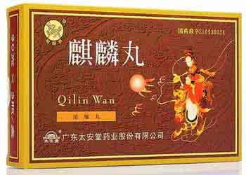 吃麒麟丸多久可以怀孕 吃了麒麟丸怀孕了可以要吗