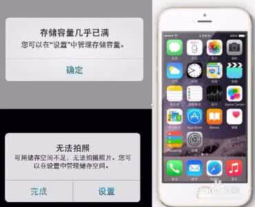 iphone7买32g还是128g iphone7买32g还是128g iPhone7买32G划算还是128G划算？