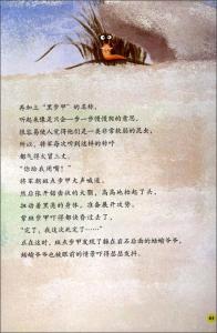 蔷薇花的诗句 描写洞穴的优美句子