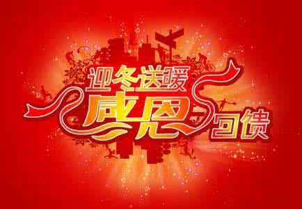 趣味拼图 玩转趣味拼图，百元话费送不停！