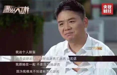 马云说30岁挣不到钱 马云说30岁挣不到钱 30岁之前，别指望挣多少钱！