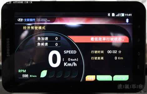 平板电脑改装车载导航 抛弃DVD导航！利用平板电脑打造 “车载媒体中心”