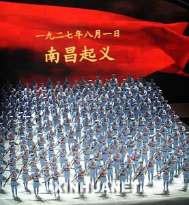 中华人民共和国成立 复兴之路5 为庆祝中华人民共和国成立60周年而创排的大型音乐舞蹈史诗《复兴之路》共分5个部分，你认为反映“解放战