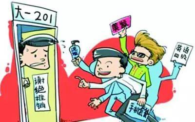 大学生被骗九百万 “上大学1年, 才发现被骗! ”这12个专业, 高考生警惕!