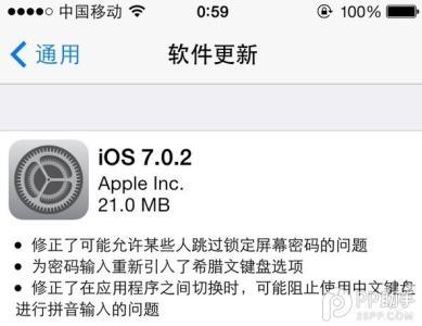 ipad1越狱后升级ios7 升级ios7.0.2会影响越狱吗？