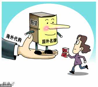 穿假名牌出国 假名牌能出国吗？